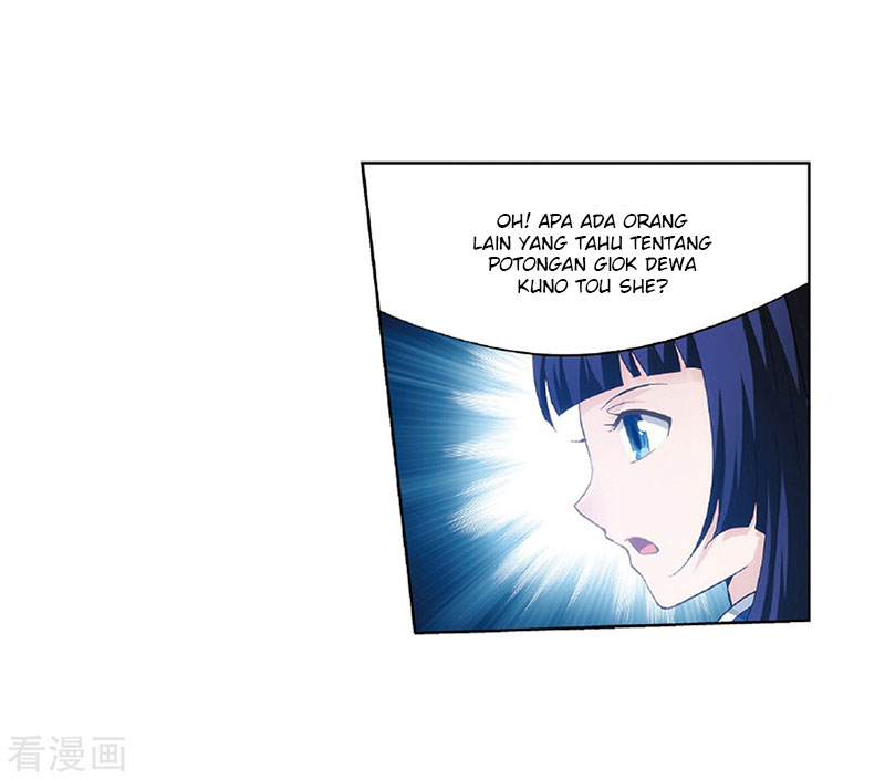 Battle Through the Heavens Chapter 262 halaman 57